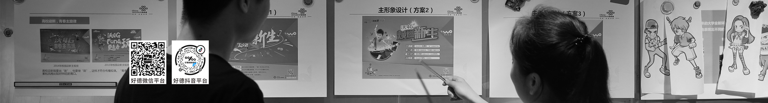 好德创意集群的个人主页（封面预览） - 主页封面设置 - 站酷设计师好德创意集群原创素材 - 站酷ZCOOL