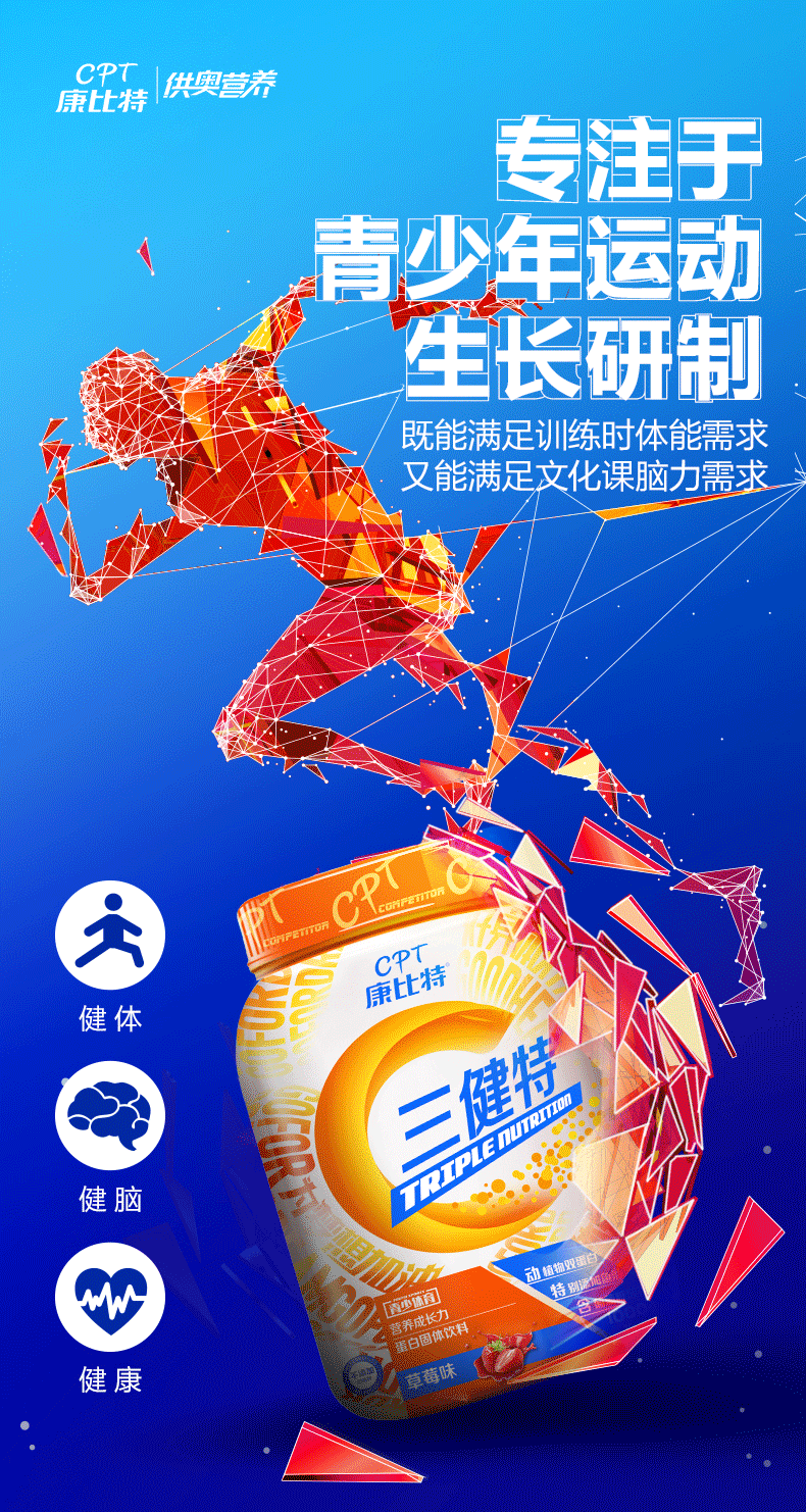 电商 首页 详情页