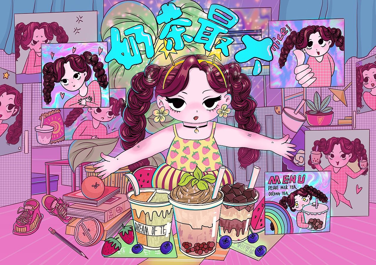 奶茶最大
<br>“再来一杯”