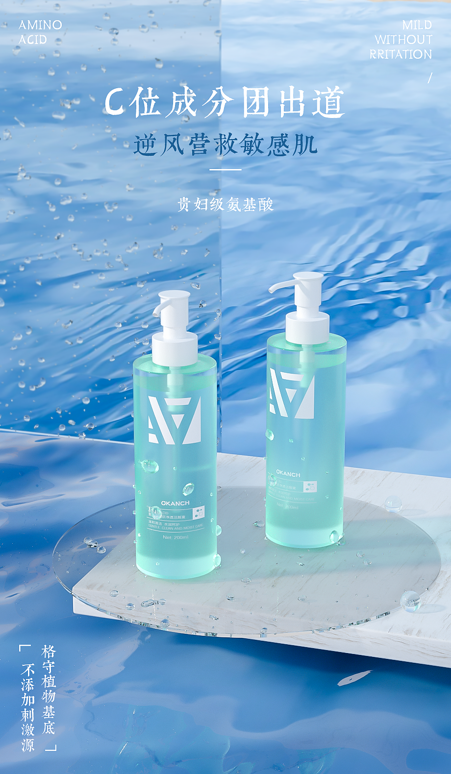 莲俊平洁面慕斯大广赛作品