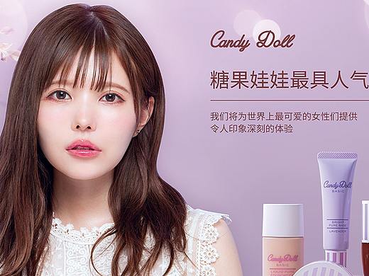 美妆专题页+详情