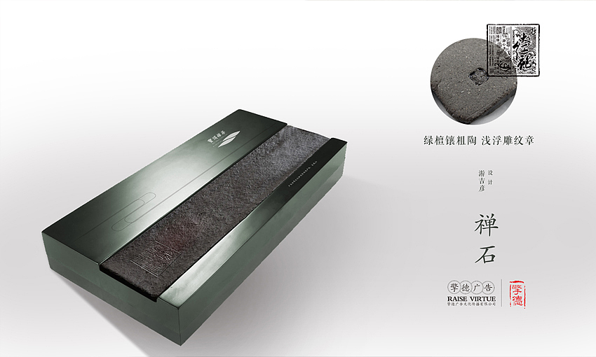 茶叶包装及整合设计（图ZMTgxMjk5NjA=） - 包装 - 站酷设计师youjiyan原创素材 - 站酷ZCOOL