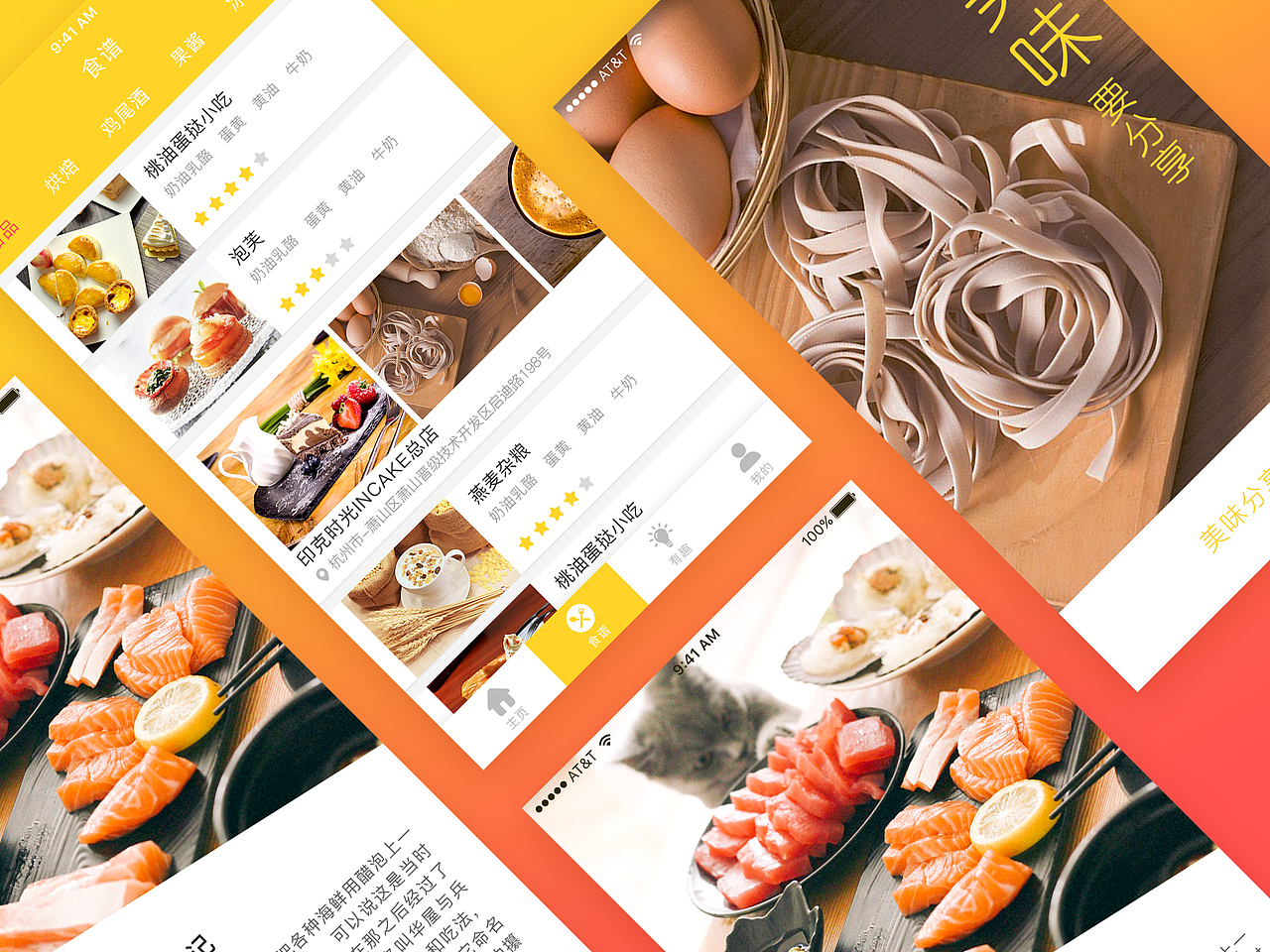UI界面配色（图ZODY5NzM4NTY=） - APP界面 - 站酷设计师鹿鹿zee原创素材 - 站酷ZCOOL