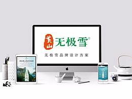 近期詳情頁(yè)設(shè)計(jì)