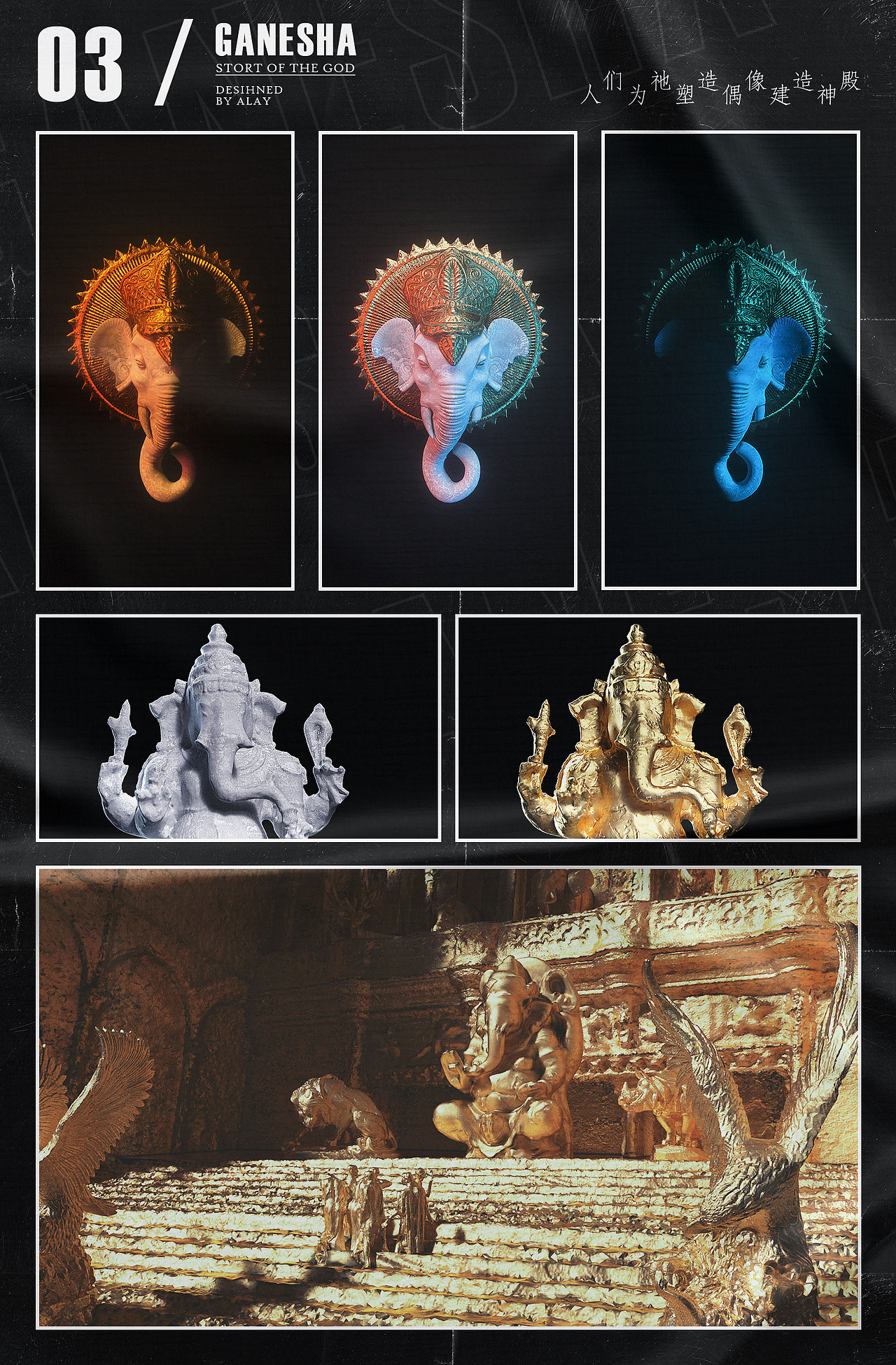 象神的起源（图ZMTk5MDc3MjI0） - 其他三维 - 站酷设计师exvisual原创素材 - 站酷ZCOOL