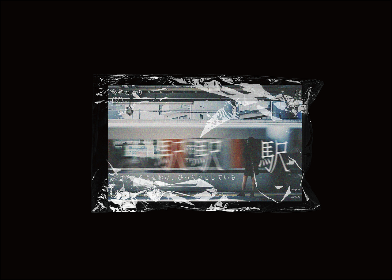 海报练习 | Poster Practice