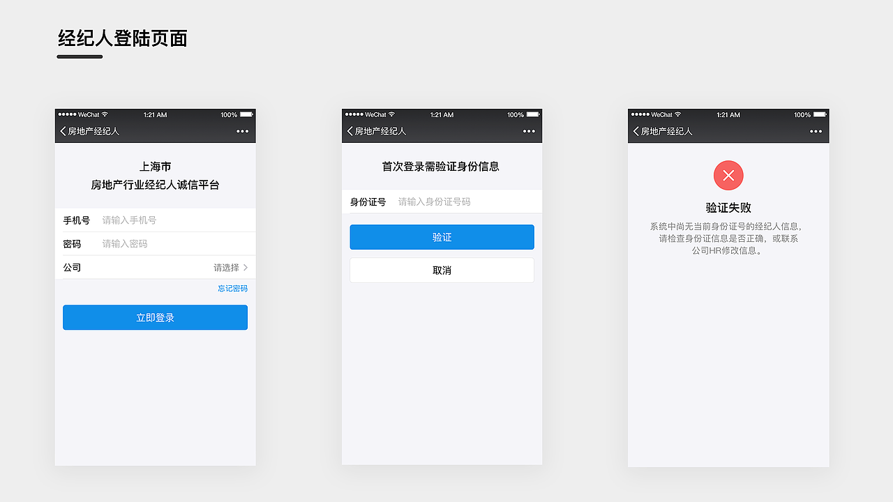 个人作品集（图ZMjA1ODUxNzIw） - APP界面 - 站酷设计师25岁没去过海底捞原创素材 - 站酷ZCOOL