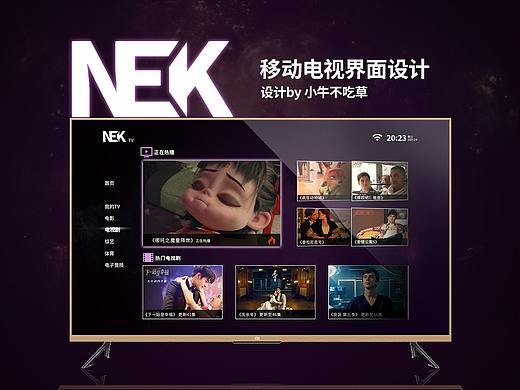 移动电视界面设计