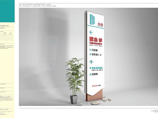 医院户外导视