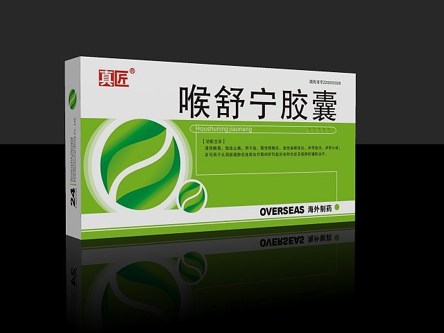 简洁药品包装设计（图ZMTM1MzY=） - 包装 - 站酷设计师维维设计原创素材 - 站酷ZCOOL
