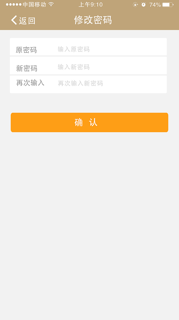 养老服务（图ZMjQ3MTA4MzI=） - APP界面 - 站酷设计师红花原创素材 - 站酷ZCOOL
