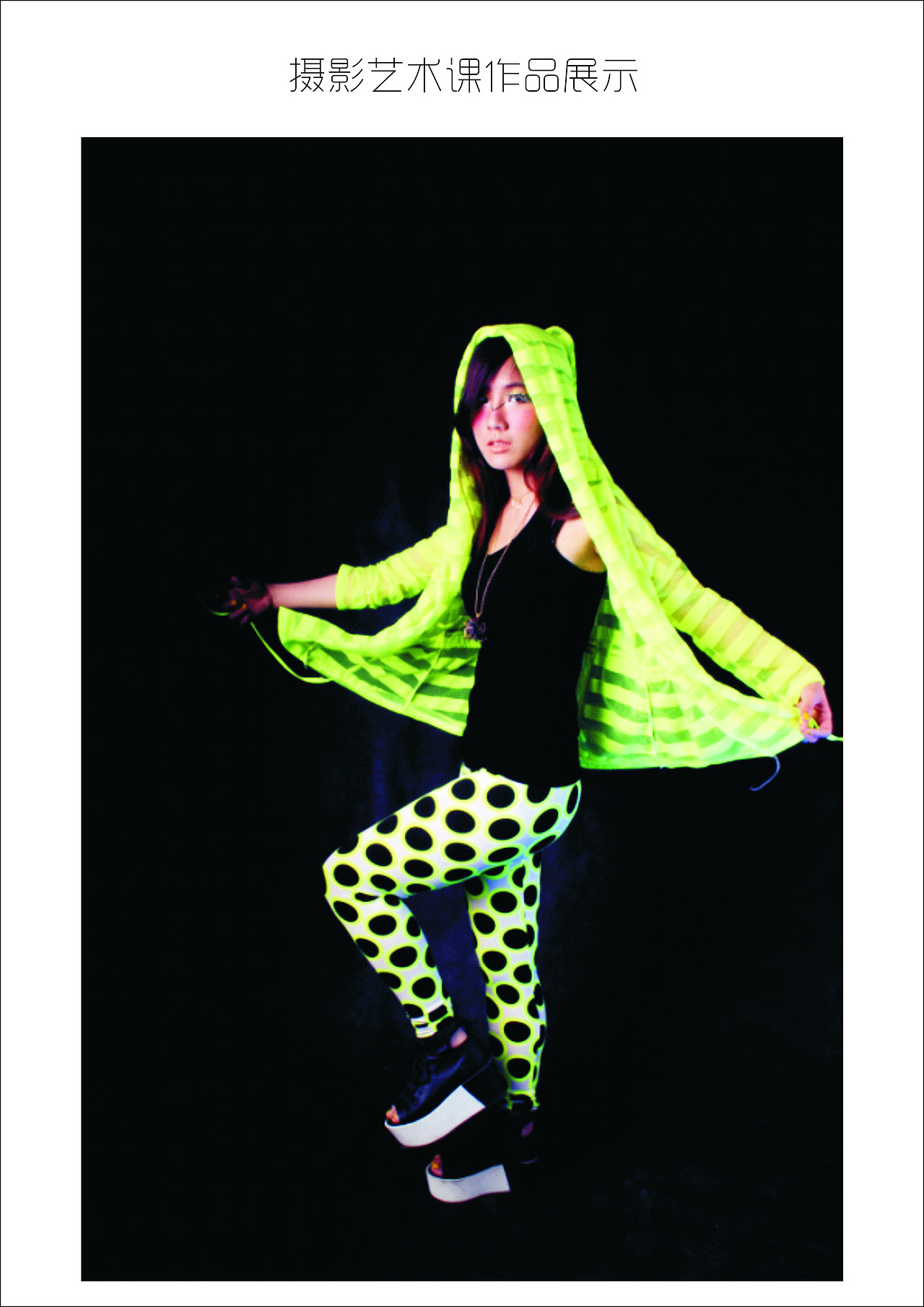 人物摄影作业（图ZMTQ4NjUzNTI=） - 人像摄影 - 站酷设计师薄荷汽水原创素材 - 站酷ZCOOL