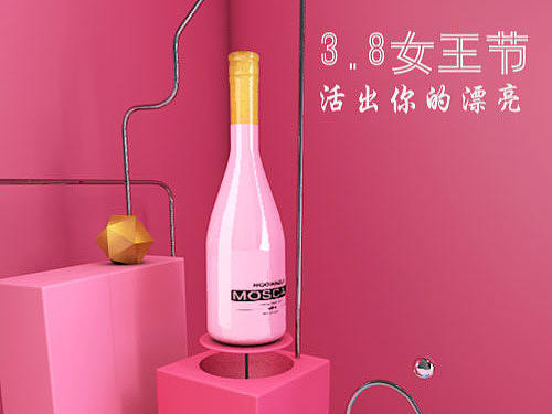 C4D（個(gè)人主頁-ZMzE3Mjg1MTI=） - APP界面 - 站酷設(shè)計(jì)師這一刻愛吧t原創(chuàng)素材 - 站酷ZCOOL