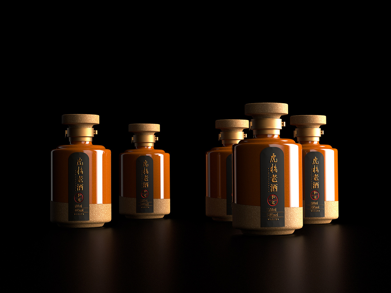 虎桥老酒系列包装