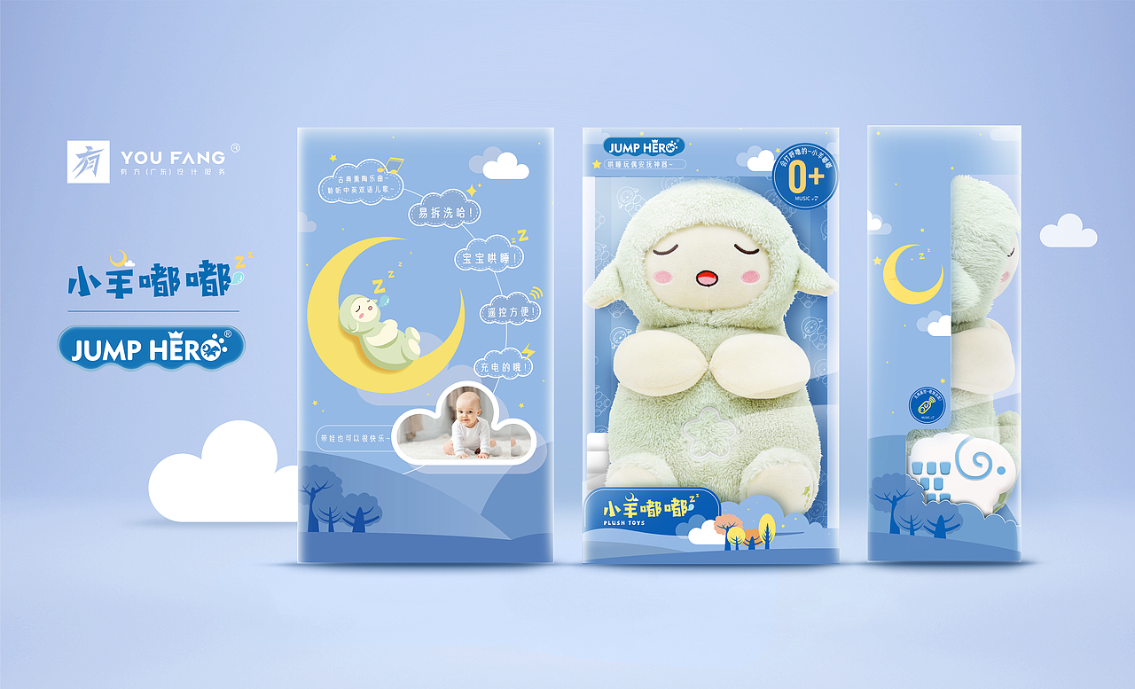 娃娃包装设计