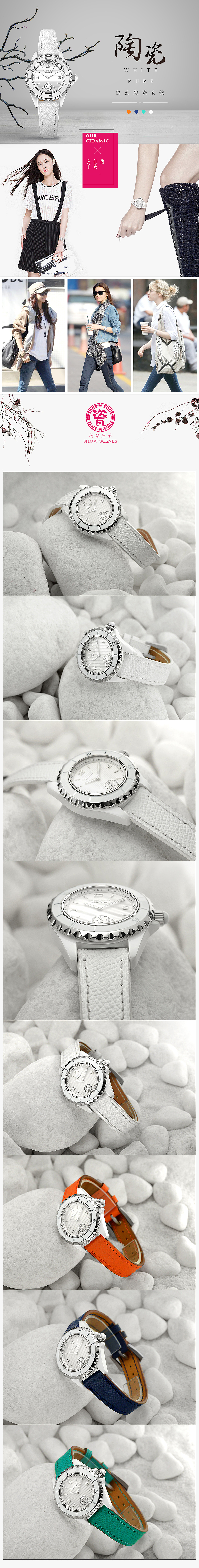 十年美工回老家，在家找兼职中，手表（表带）修图9（图ZMjkwMzA2OTQw） - 产品摄影 - 站酷设计师狞笑D呆子原创素材 - 站酷ZCOOL