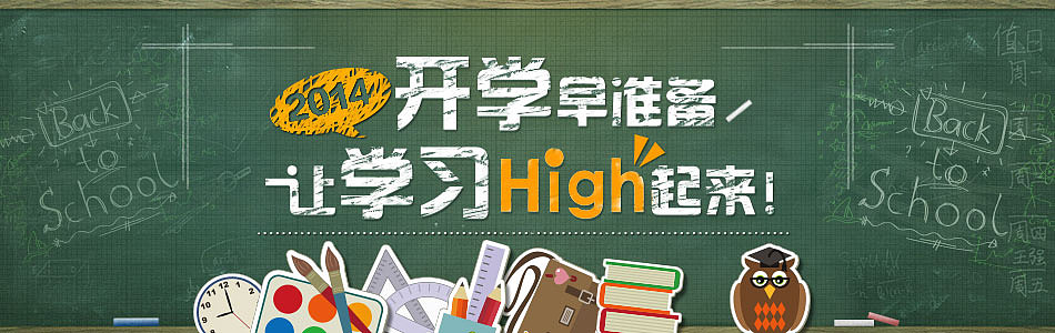 2014年1月-3月总结（图ZMTU0NTE4NjA=） - 运营设计 - 站酷设计师鬼姐姐原创素材 - 站酷ZCOOL