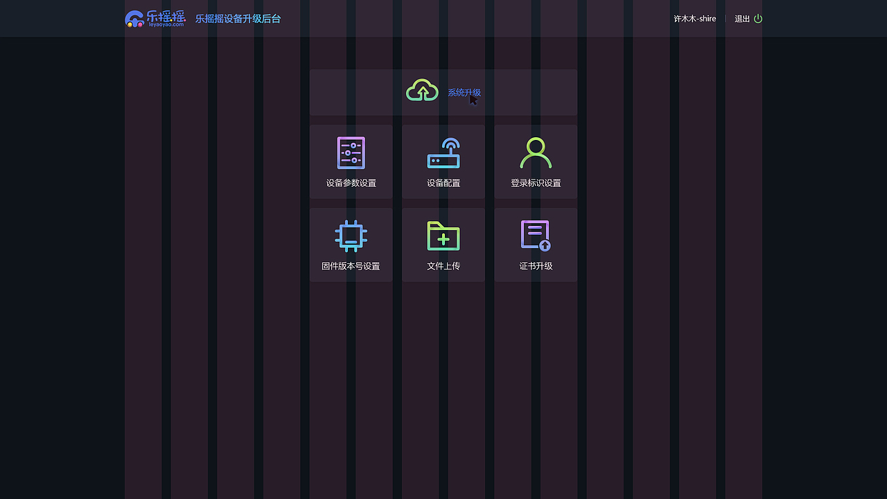 后台管理界面设计（图ZMTI0MjE0Nzc2） - 其他网页 - 站酷设计师小松许原创素材 - 站酷ZCOOL