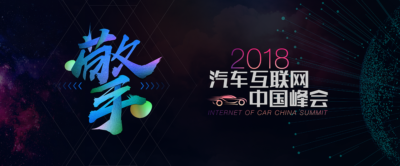 发布会视觉设计（图ZMTUyNzg3MjQ4） - 品牌 - 站酷设计师冬雪koko原创素材 - 站酷ZCOOL