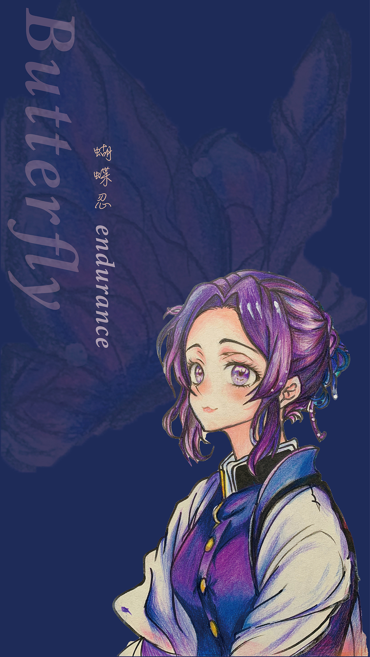 蝴蝶忍（图ZMzc2NjM0NDEy） - 商业插画 - 站酷设计师文乙原创素材 - 站酷ZCOOL