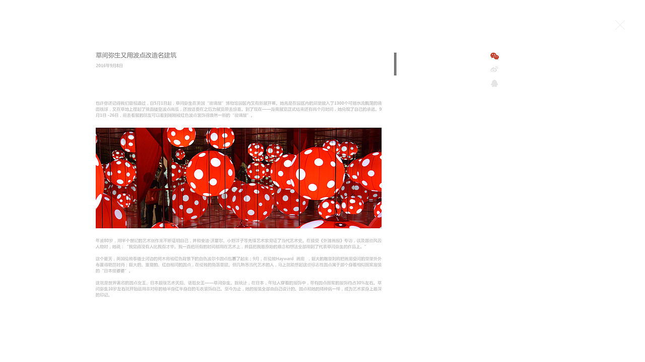 博物馆（图ZNTkxMDg1NDQ=） - 企业官网 - 站酷设计师luolalacuc原创素材 - 站酷ZCOOL