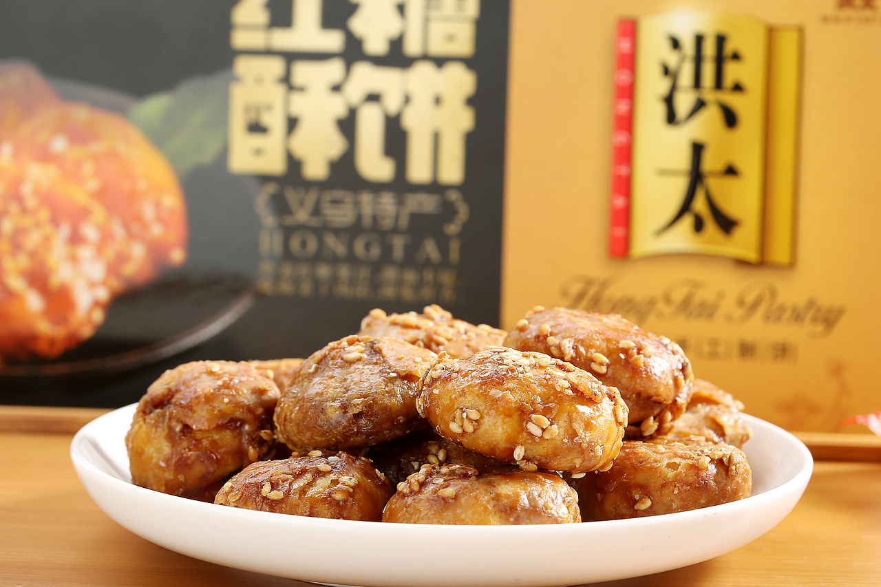 洪太20年姜茶老品牌洪太红糖酥饼盒装