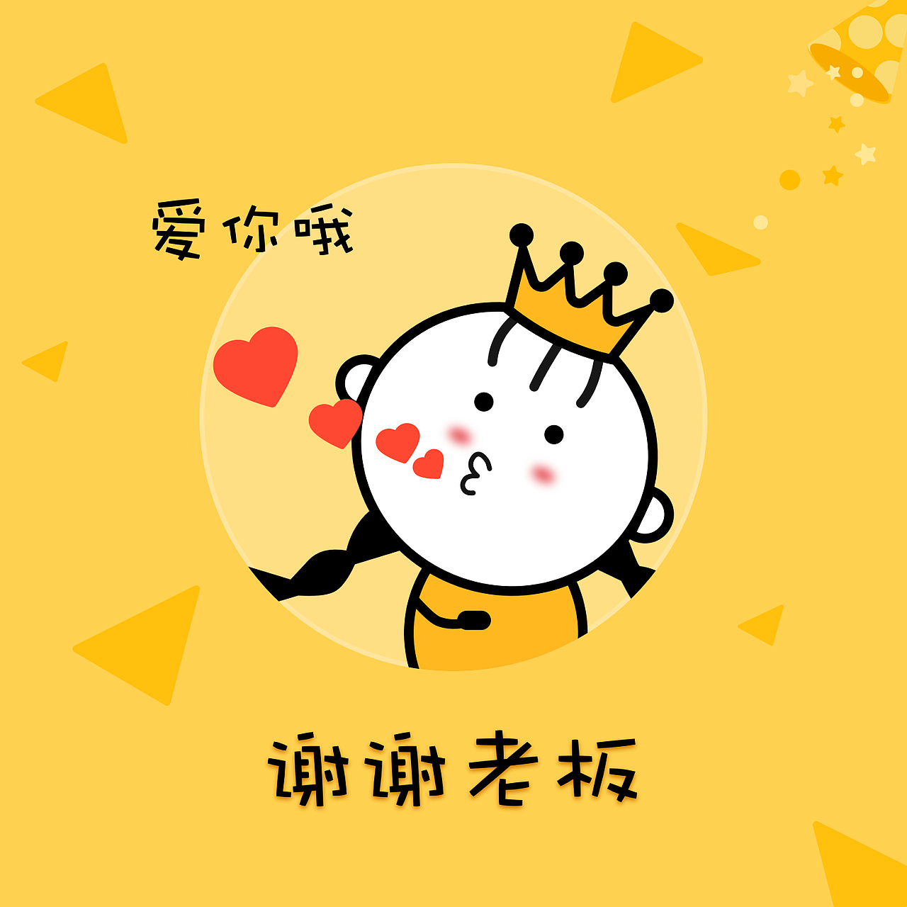 微信表情包集|动漫|网络表情|风中琳乱_原创作品-站酷zcool