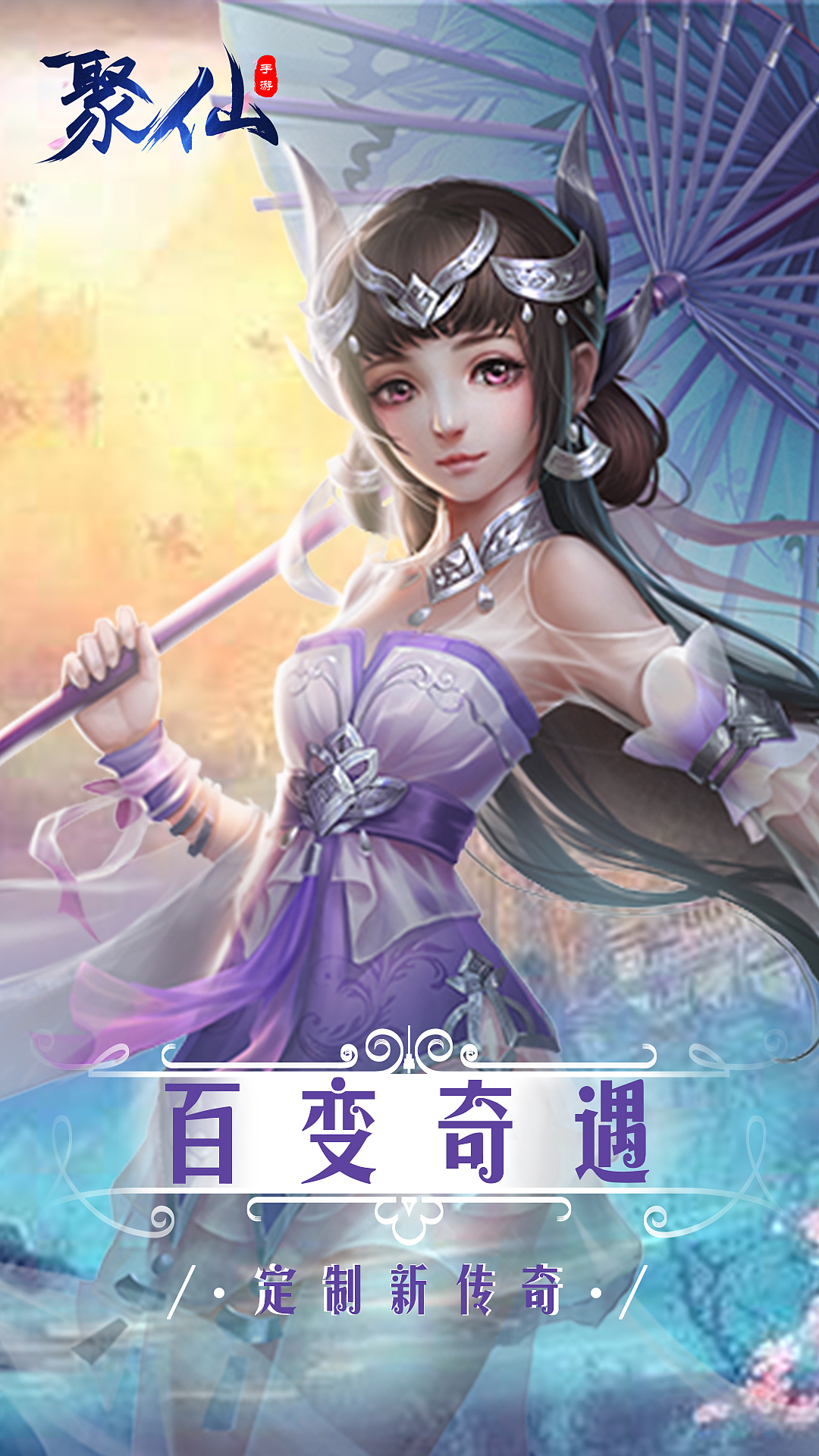 海報設計（圖ZMjEwMjU4OTU2） - 海報 - 站酷設計師汪汪汪仙森原創(chuàng)素材 - 站酷ZCOOL