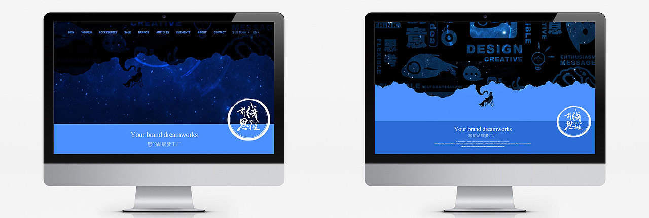 为自己公司做的VI(图ZNjAxMjc3Mjg=) - 品牌 - 站酷设计师子非乌鸦原创素材 - 站酷ZCOOL