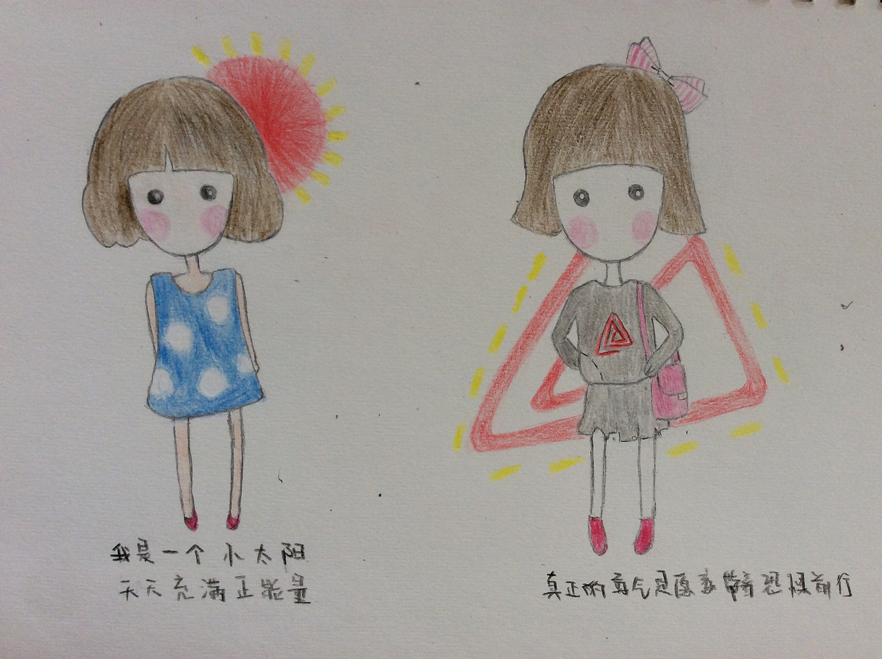 手绘Habby（图ZNjIzMjM1MjA=） - 绘画 - 站酷设计师Vanessa11原创素材 - 站酷ZCOOL