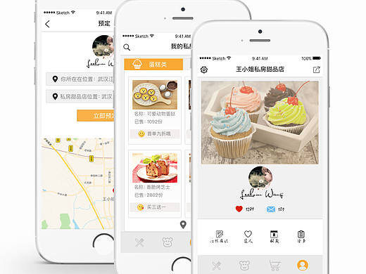 食品App（个人主页-ZMjAzOTMzNjQ=） - APP界面 - 站酷设计师Coffee猫原创素材 - 站酷ZCOOL