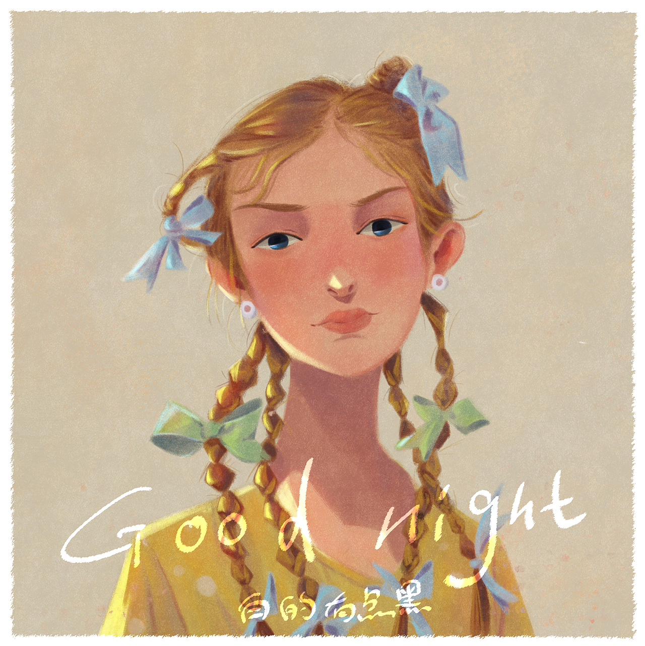 2019年末（图ZMTkxNTA5OTg4） - 艺术插画 - 站酷设计师白的有点黑原创素材 - 站酷ZCOOL