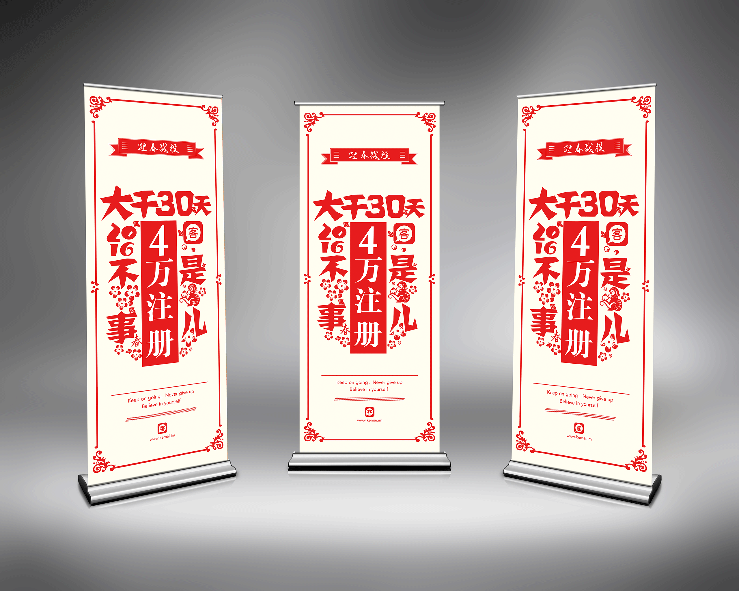 客脉项目总结—运营类设计，2015-2016（图ZMjM3NjMxNzY4） - 运营设计 - 站酷设计师大猩点灯原创素材 - 站酷ZCOOL