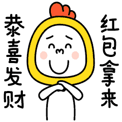 表情-头套兄之红包篇（图ZNjkyNjk3NDA=） - 网络表情 - 站酷设计师肥小白原创素材 - 站酷ZCOOL
