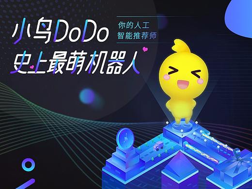 HI~我是一只人工智能鸟~黄黄哒~要不要来调戏我！