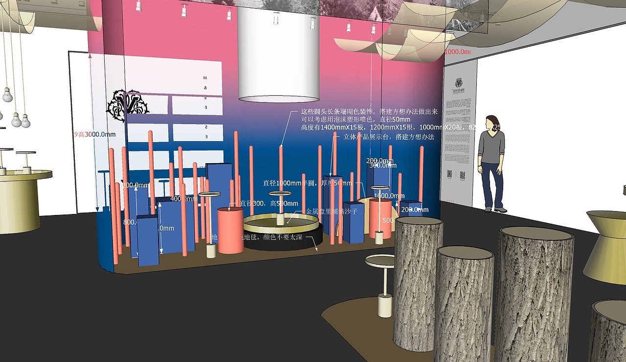 2019-03 展会设计