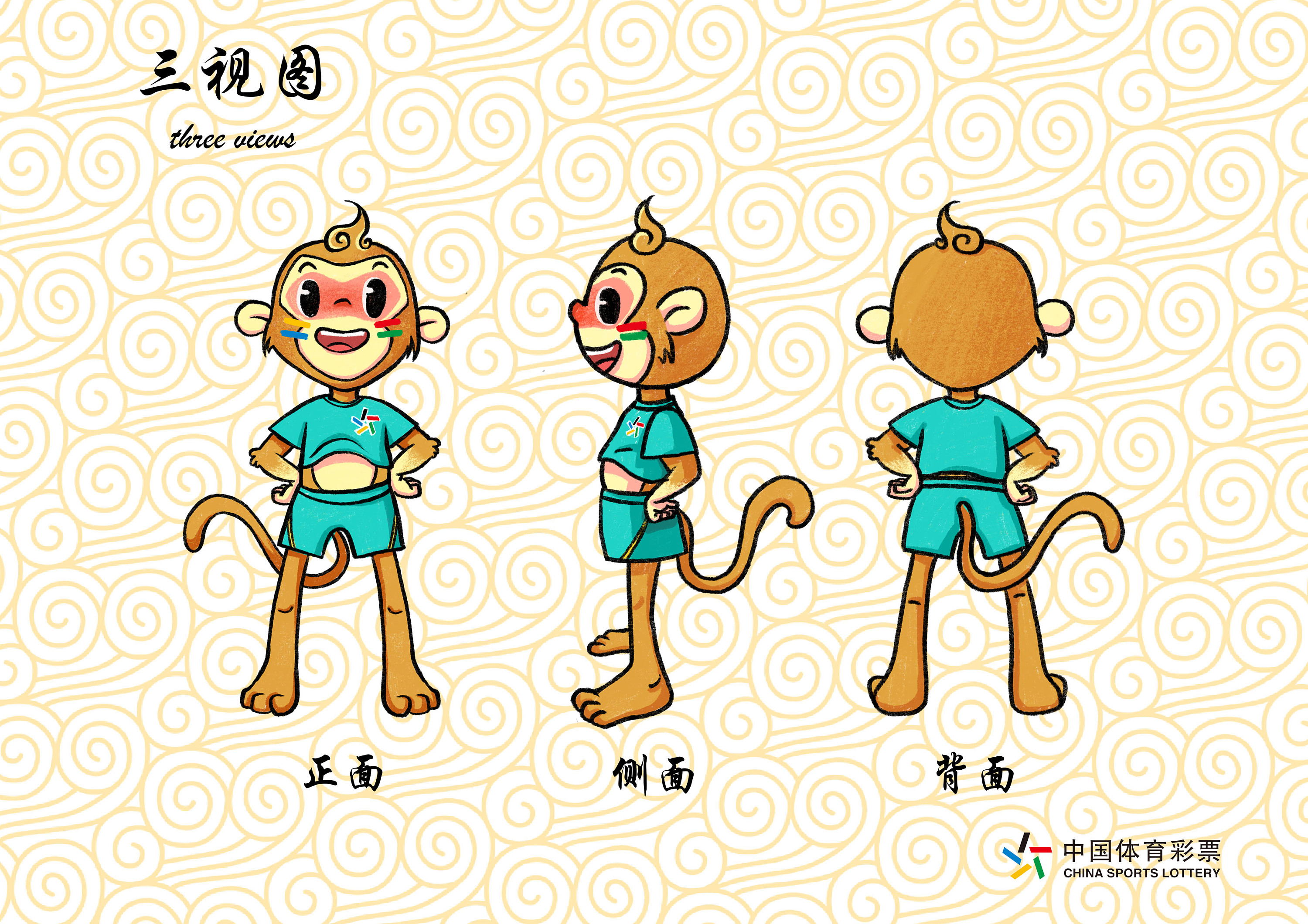 陕西#中国体育彩票吉祥物——小福猴|平面|ip形象|文文18182125466