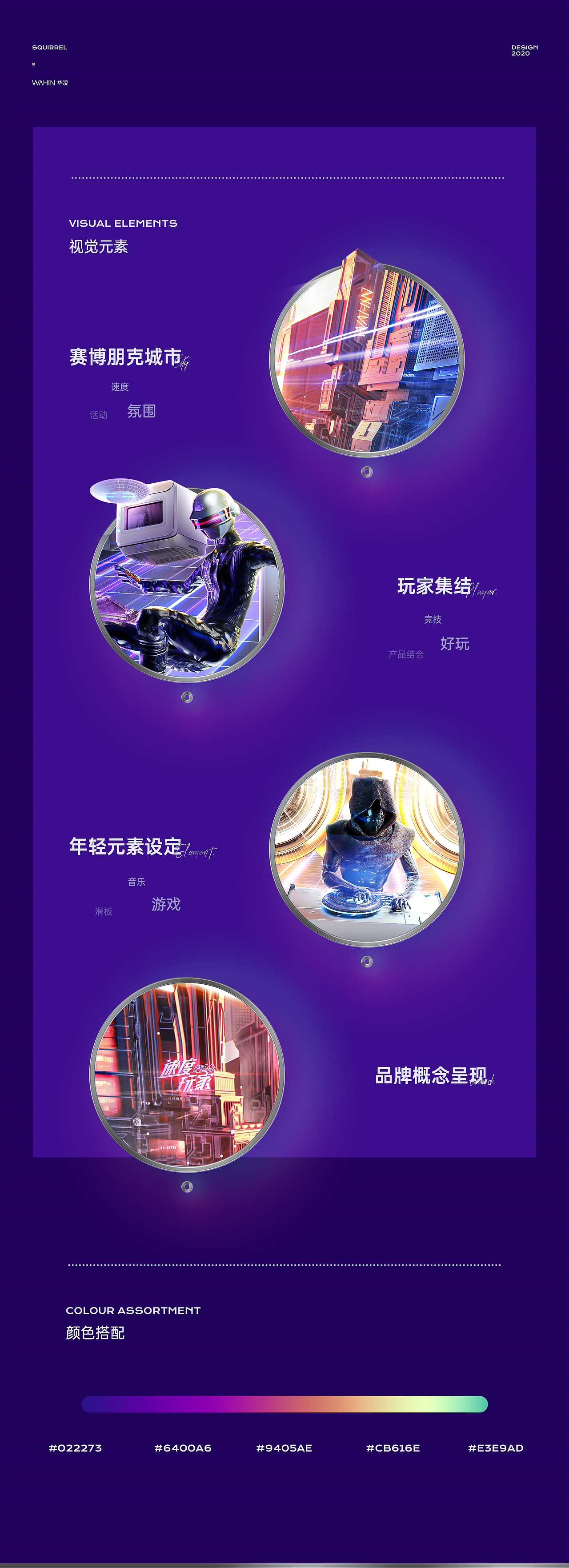 【美的COLMO+华凌】品牌活动kv新视觉（图ZMjM0MTY1OTg4） - 海报 - 站酷设计师松鼠跃动战略咨询原创素材 - 站酷ZCOOL