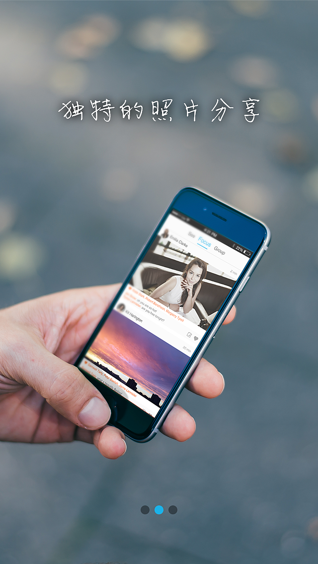 社交APP界面（圖ZMzMxNjEzNjA=） - APP界面 - 站酷設計師星期八創(chuàng)作原創(chuàng)素材 - 站酷ZCOOL
