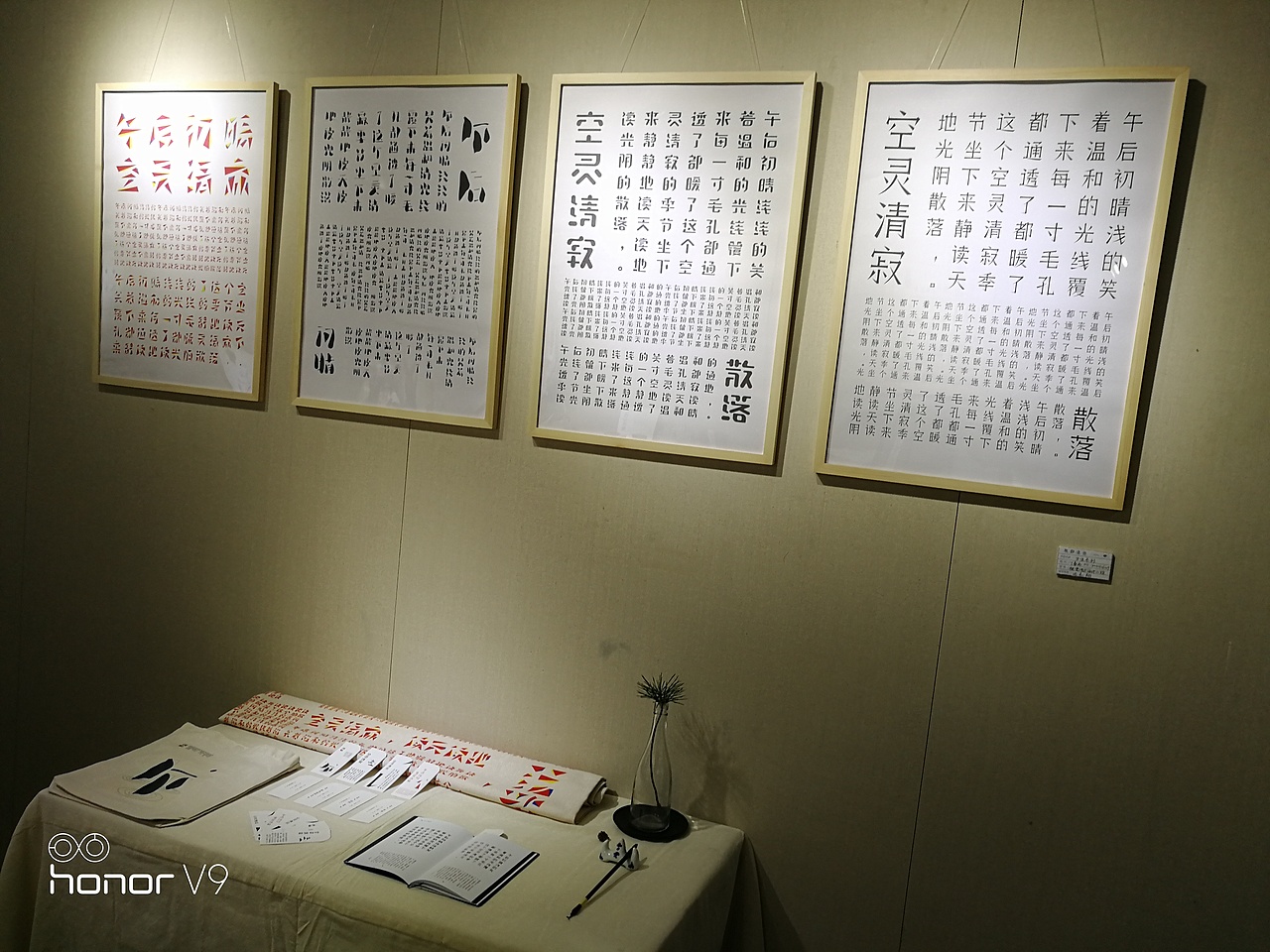 系列字体（图ZODQ2Nzk4NzI=） - 字体/字形 - 站酷设计师伴云来原创素材 - 站酷ZCOOL