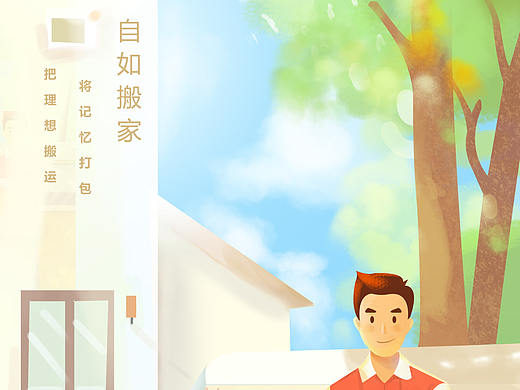 手绘