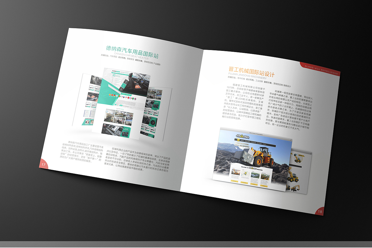 Madge | 广告公司画册（图ZMTYzMzI3ODEy） - 书籍/画册 - 站酷设计师AIWE7原创素材 - 站酷ZCOOL