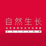 北京自然生长的头像