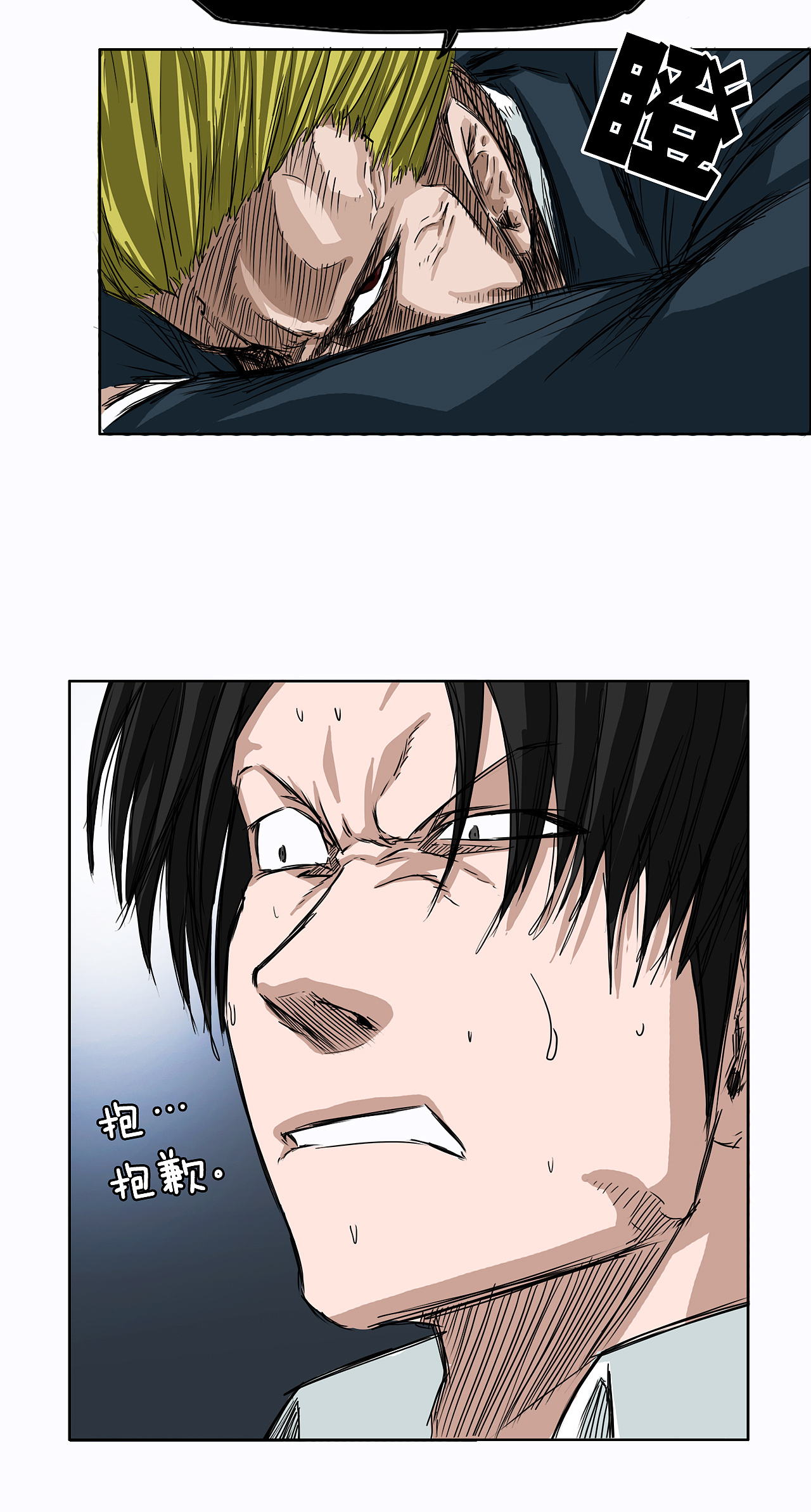 3话更新！《BOSS在校园》！（图ZMjU4MTE2ODYw） - 中/长篇漫画 - 站酷设计师TOONPLUS漫画公司原创素材 - 站酷ZCOOL