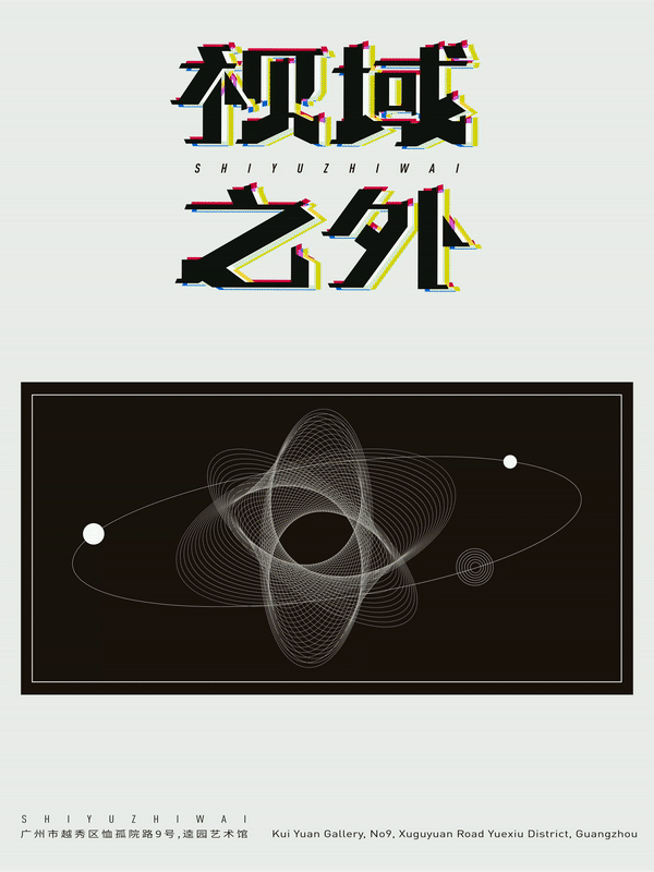 OUT OF SIGHT X WHITE PIGEON BEHAVIOR/白鸽过隙(图ZMjYwNDMzNTUy) - 品牌 - 站酷设计师kanzakikyon原创素材 - 站酷ZCOOL