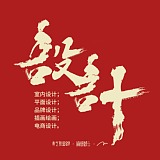 渝妍设的头像