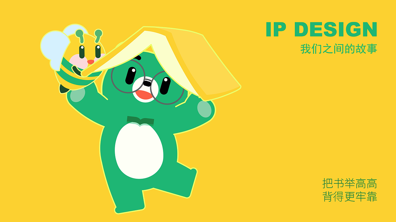 JAN X 心田花开｜品牌升级全案（图ZMjM5MjQ0MDM2） - 品牌 - 站酷设计师减艺品牌咨询原创素材 - 站酷ZCOOL