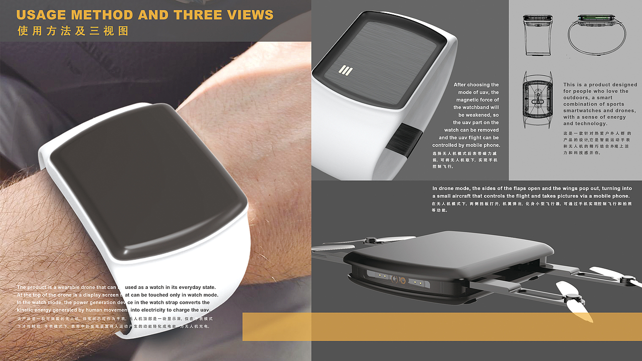 工业设计作品集2021（图ZMjUwMDM2NjIw） - 生活用品 - 站酷设计师Boo1998原创素材 - 站酷ZCOOL