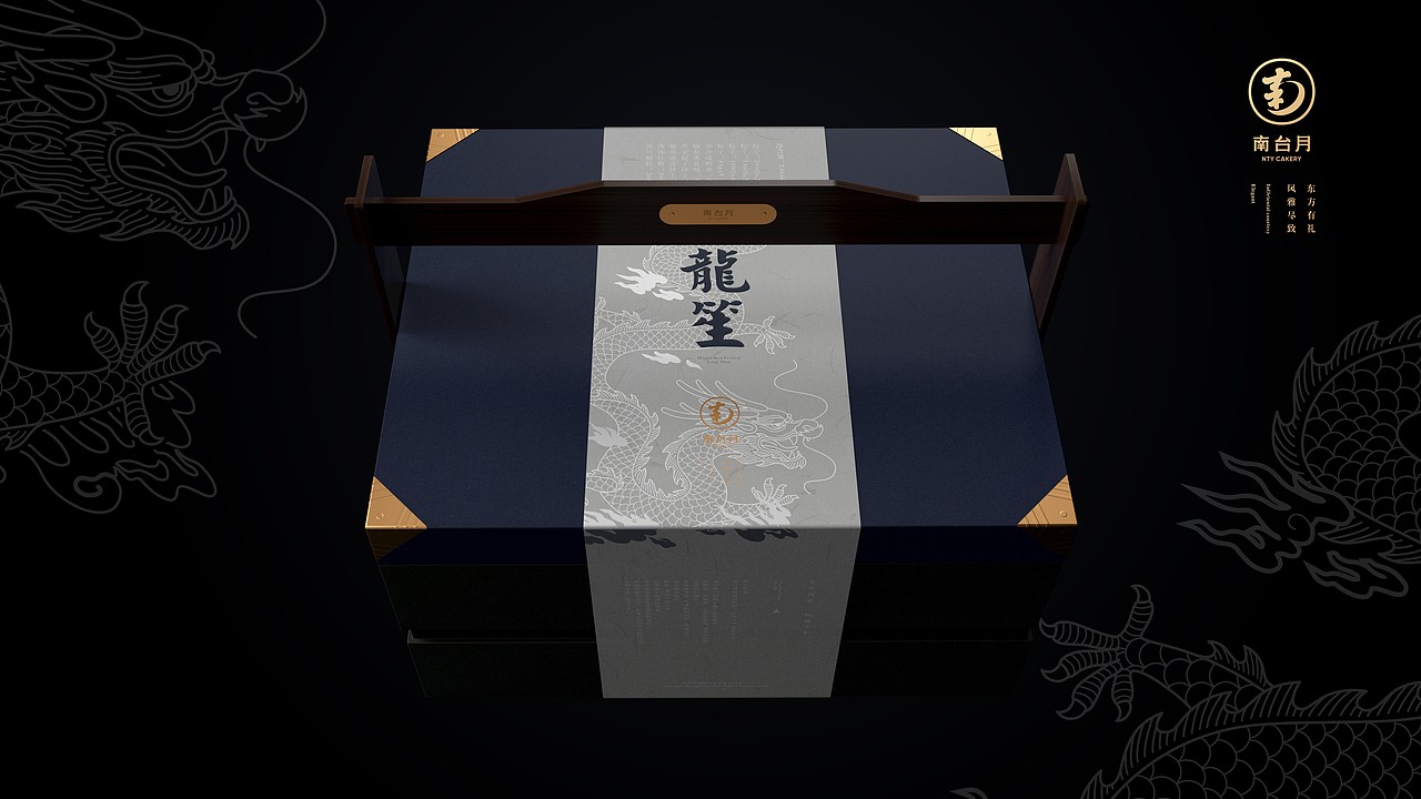 粽子包装-南台月端午粽子包装集合