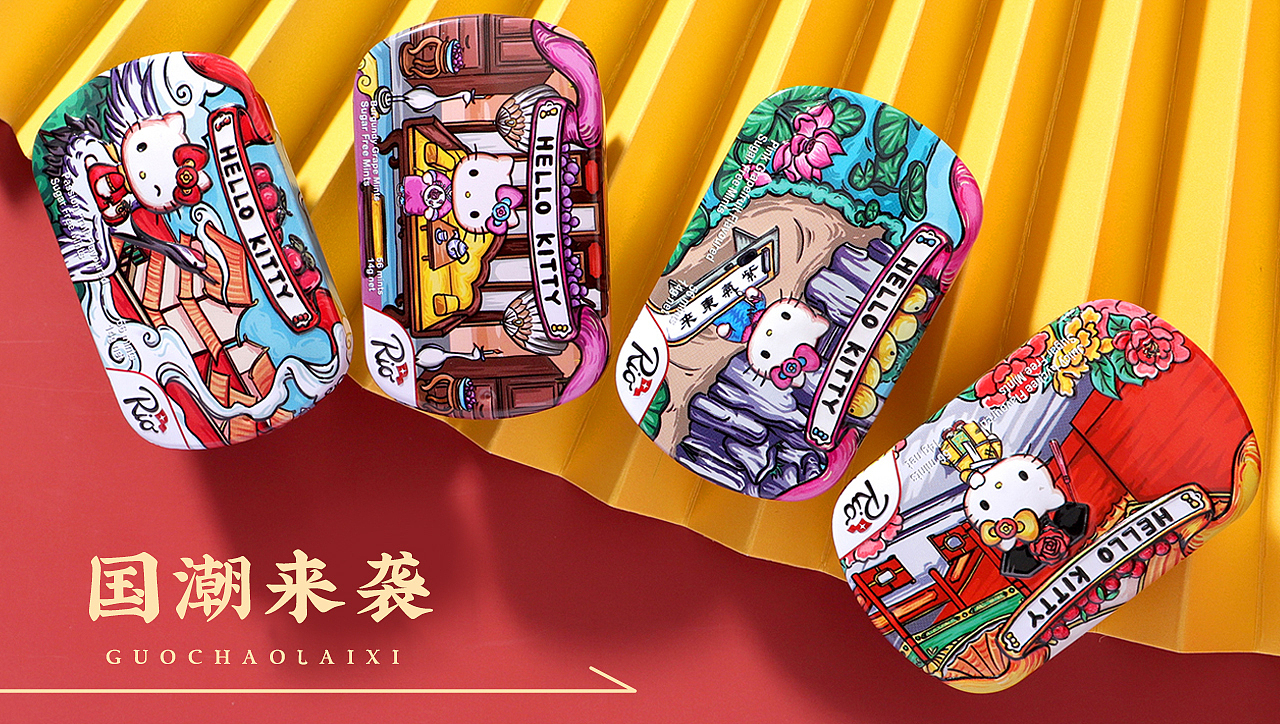 Rio×Hellokitty联名薄荷糖包装设计